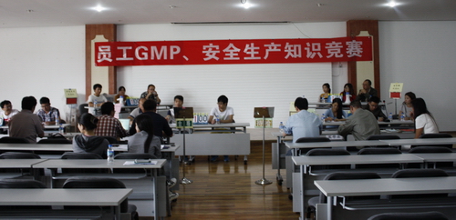 “公司安全、GMP知識”競賽